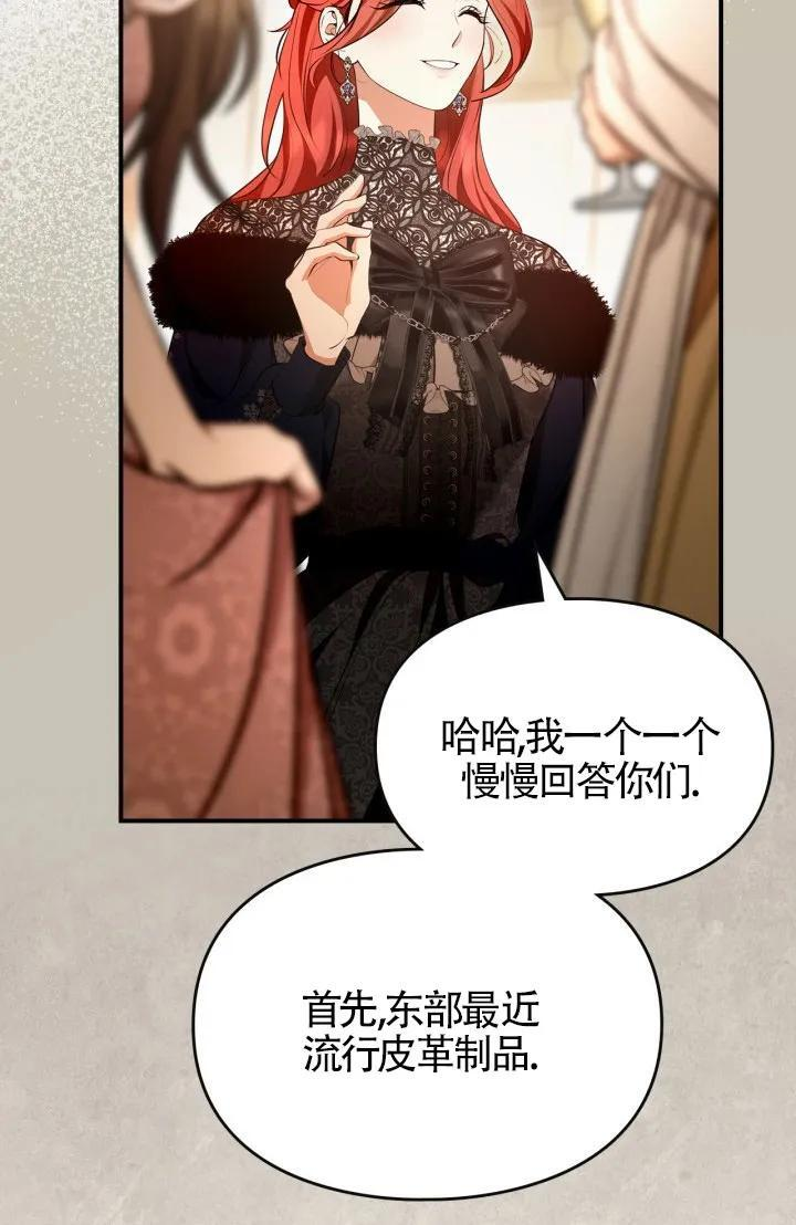 第32话 第81页