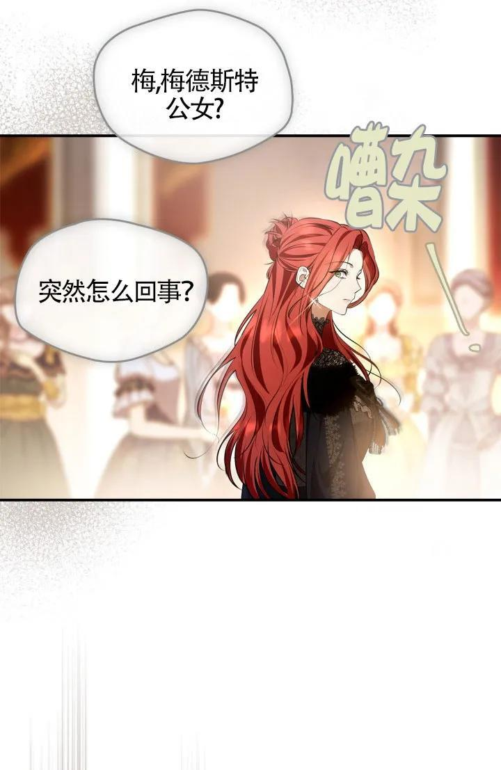 第32话 第89页
