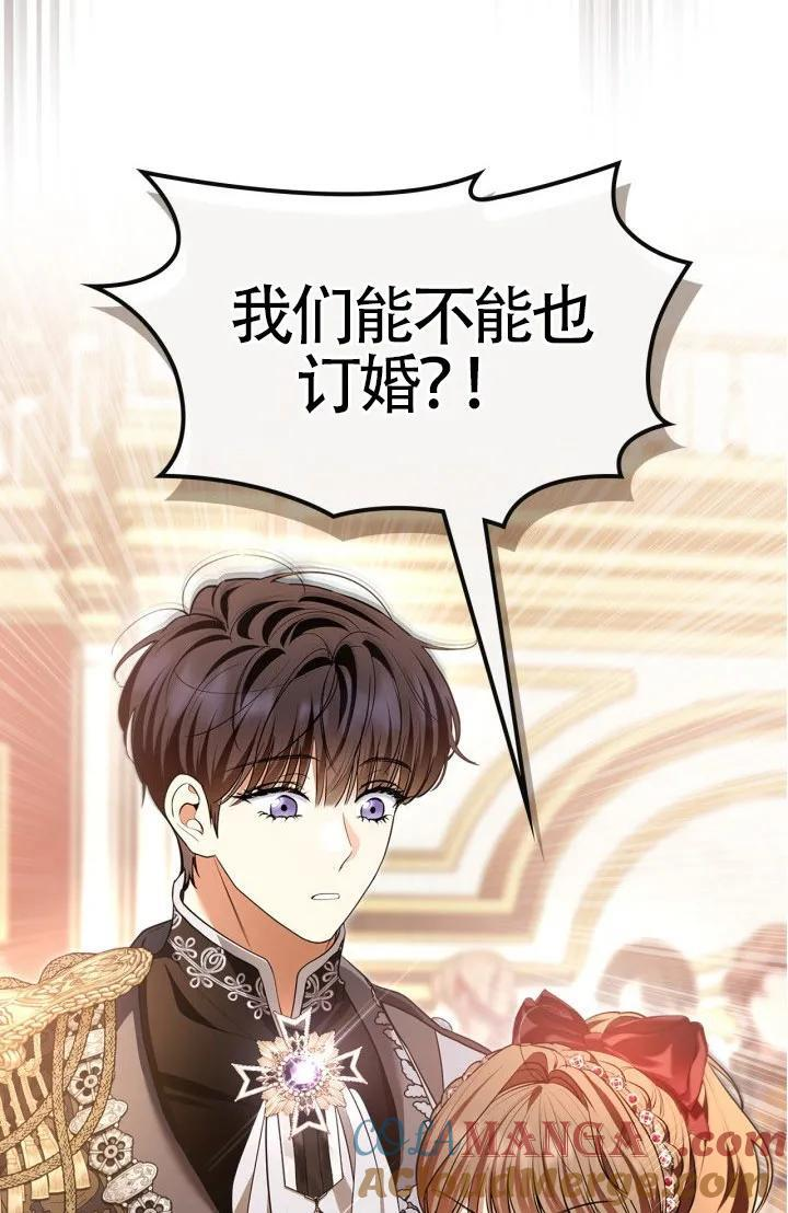第32话 第91页