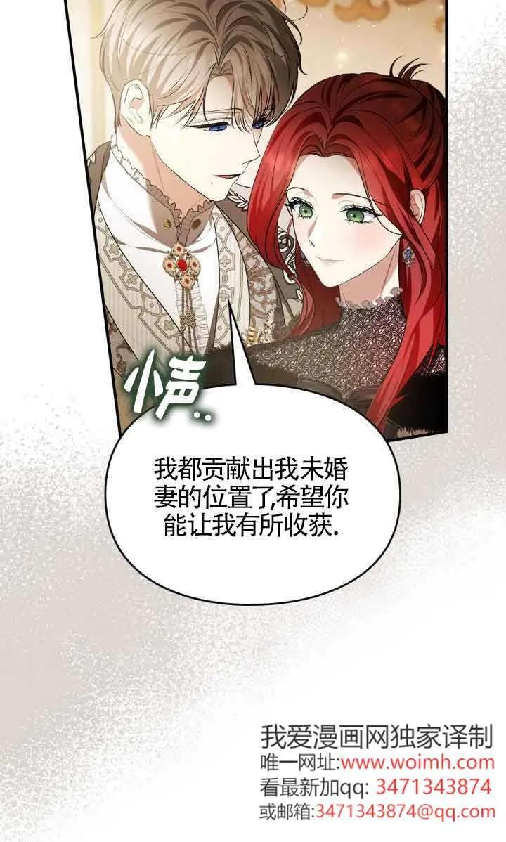 第33话 第9页