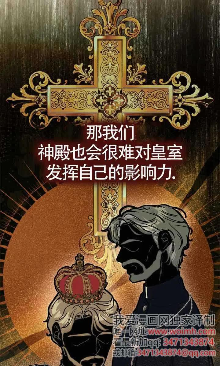 第33话 第15页