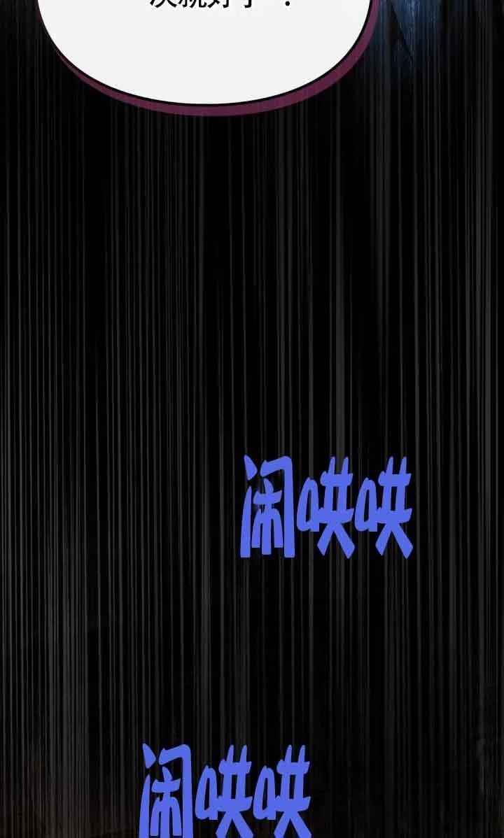 第33话 第24页