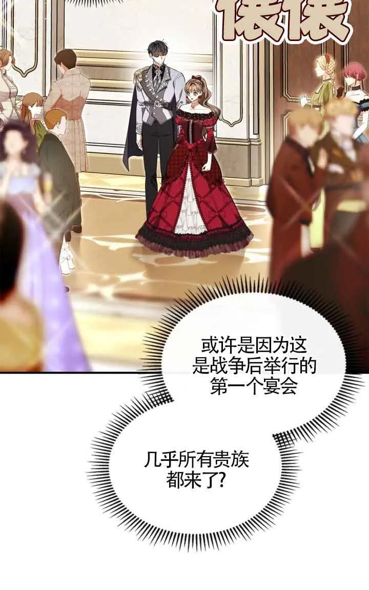 第33话 第30页