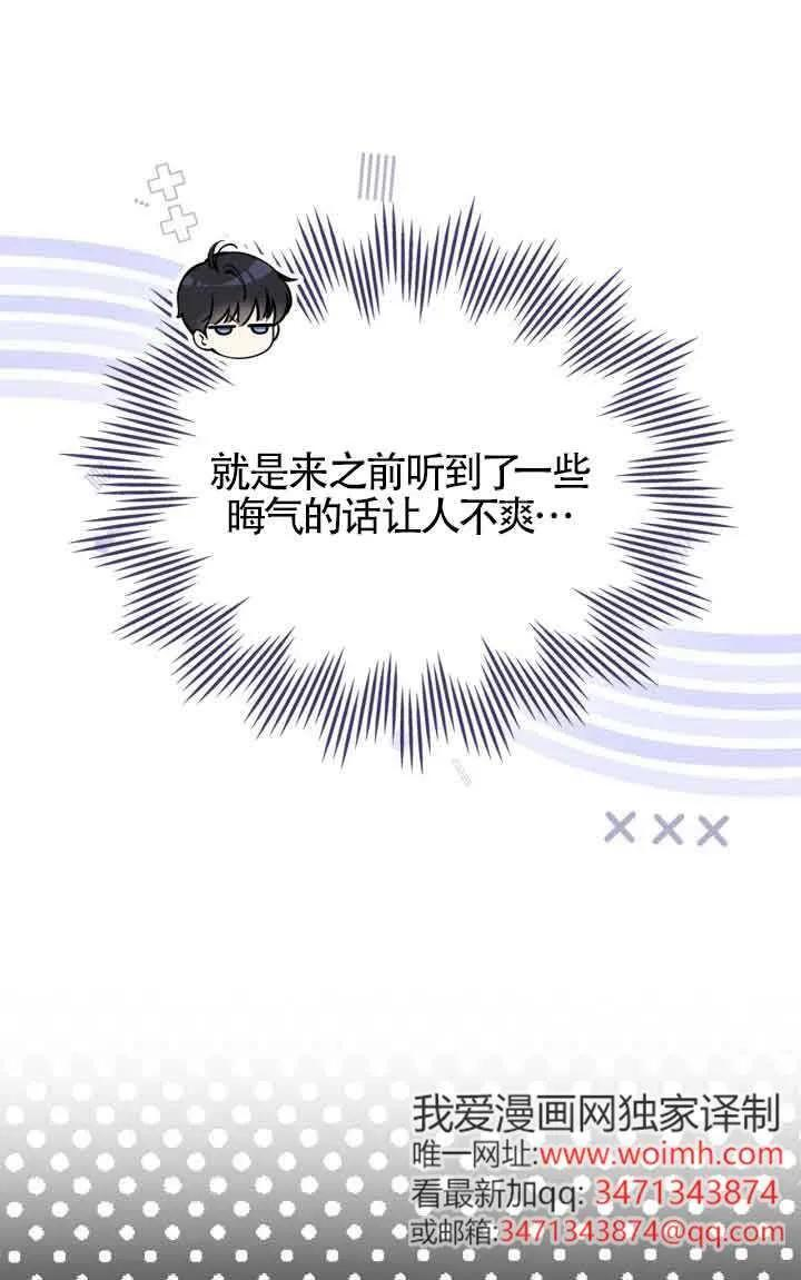 第33话 第42页