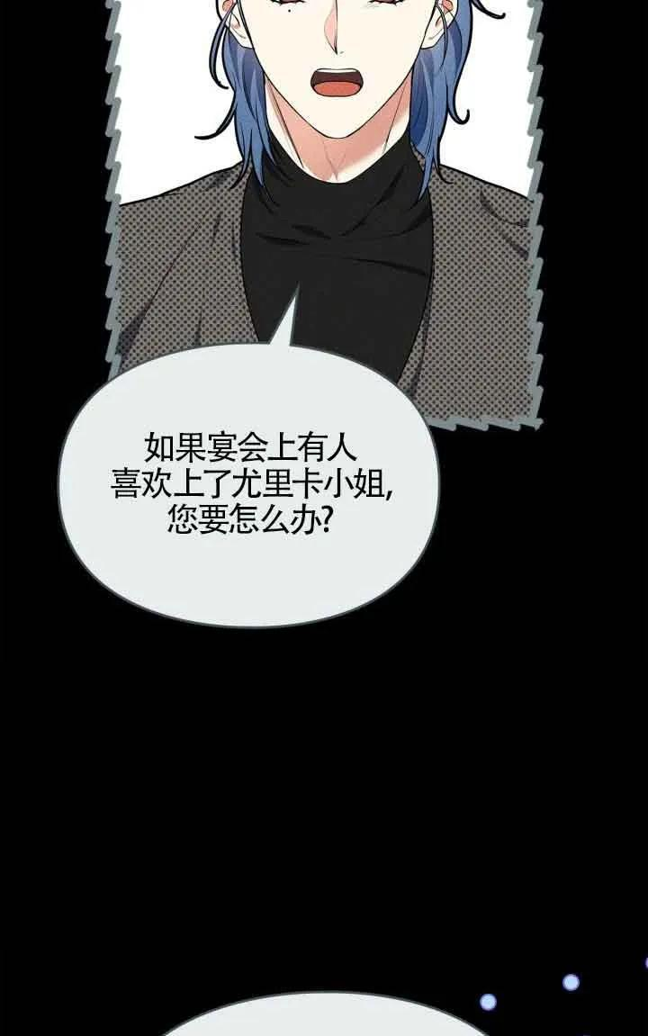 第33话 第45页