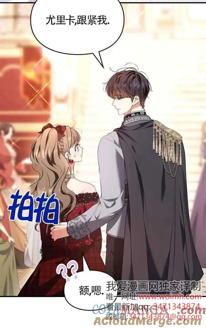 第33话 第49页