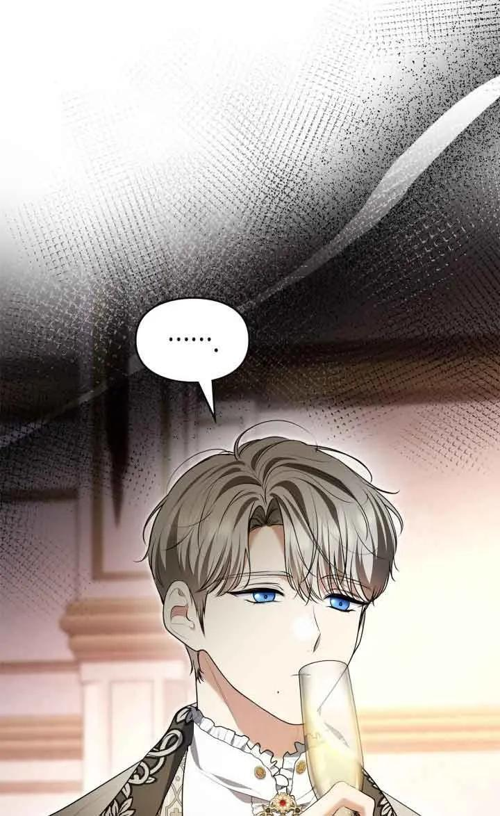 第33话 第51页