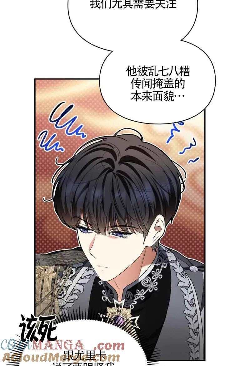 第33话 第55页
