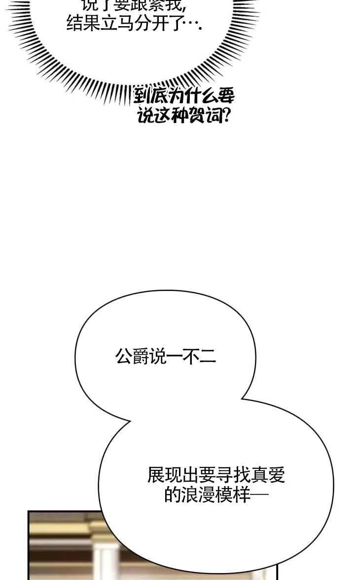 第33话 第56页