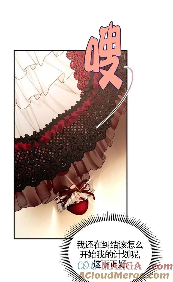 第33话 第64页