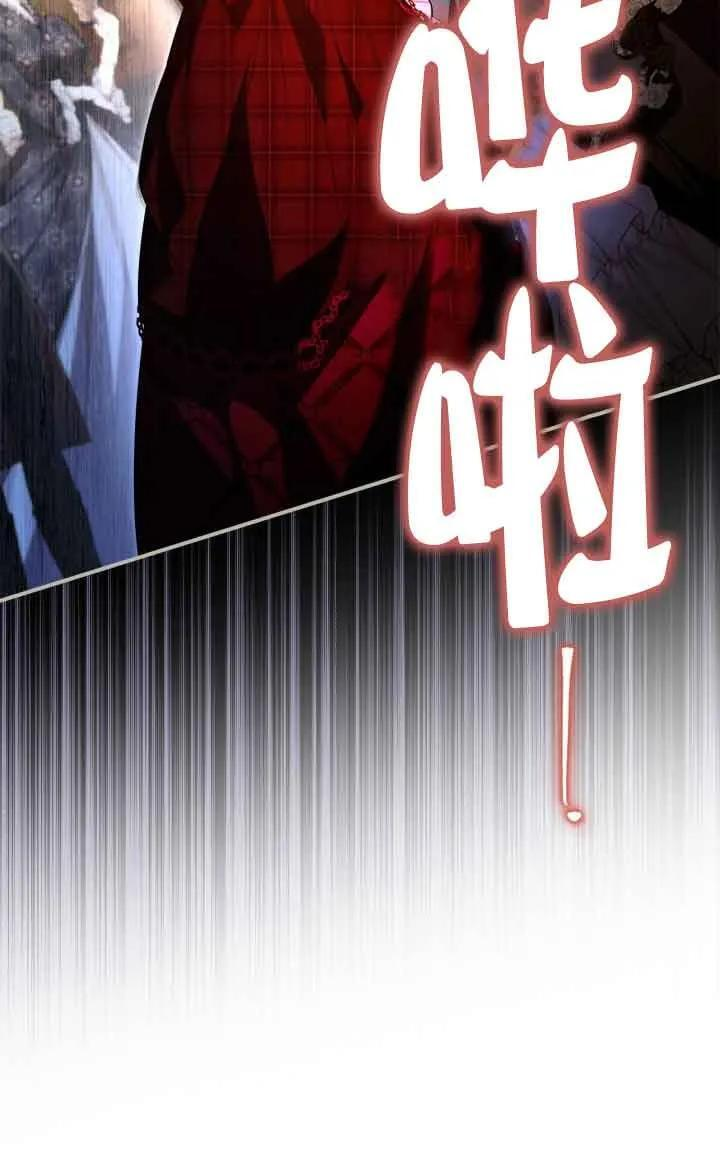 第33话 第74页
