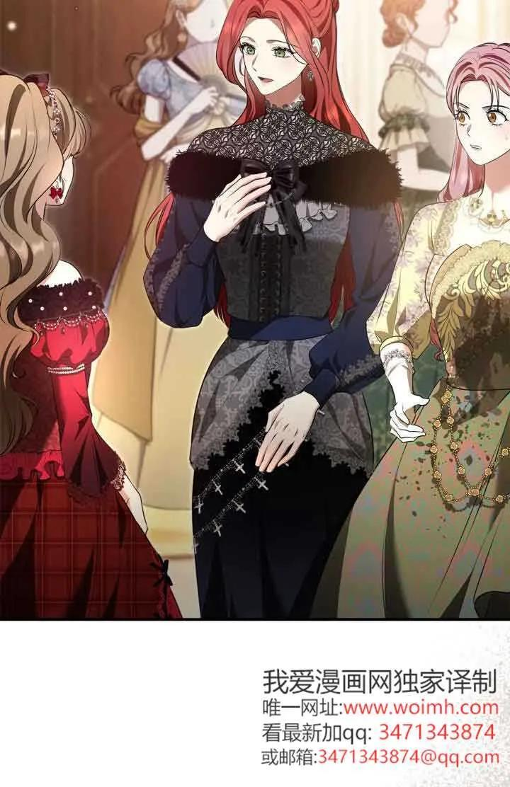 第33话 第78页