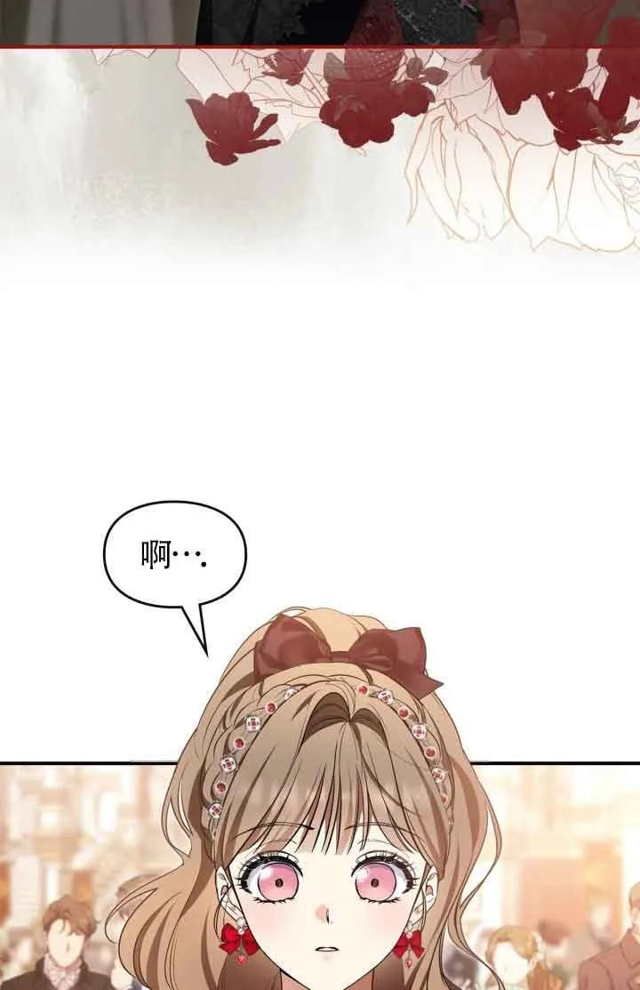 第33话 第83页