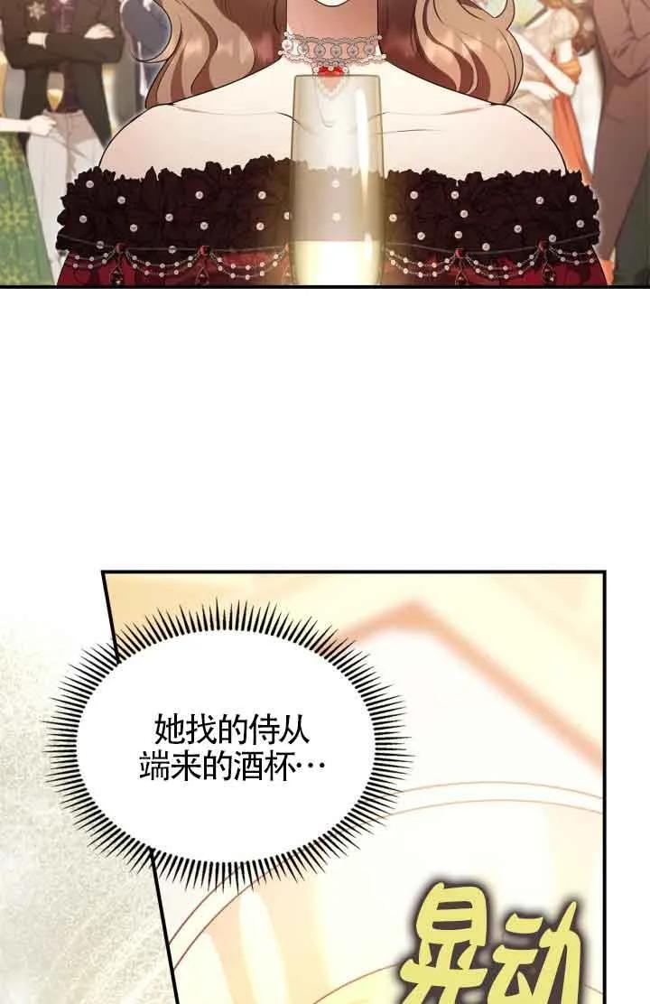第33话 第84页