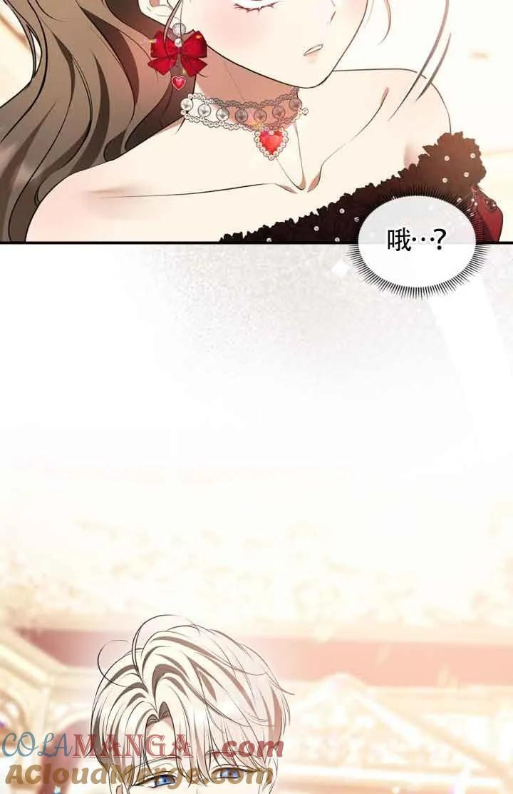 第33话 第91页