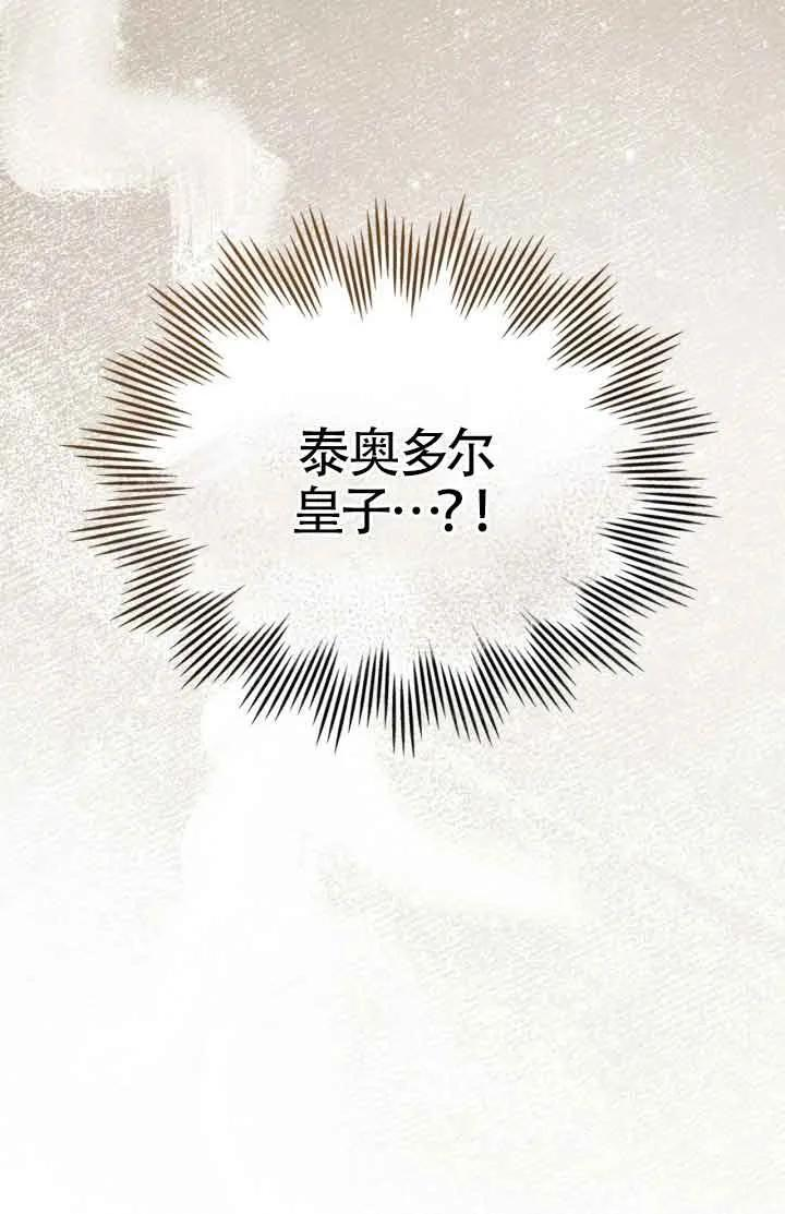 第33话 第93页