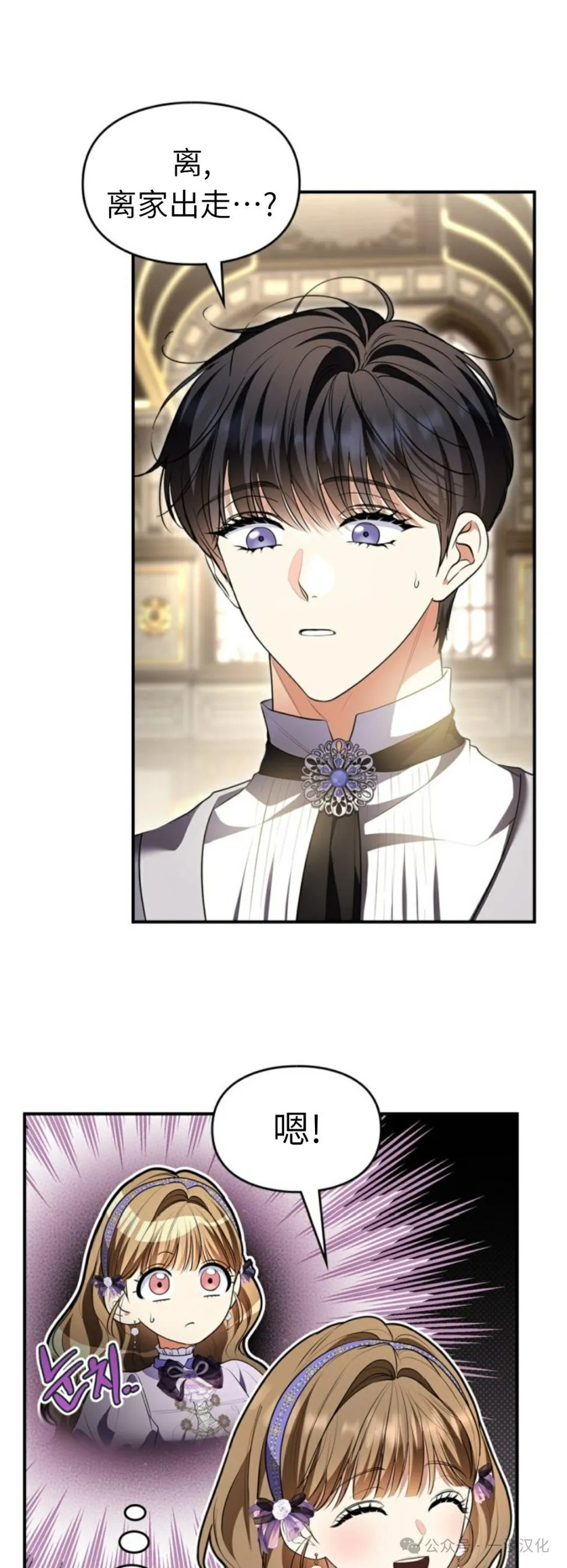 第33话 第95页
