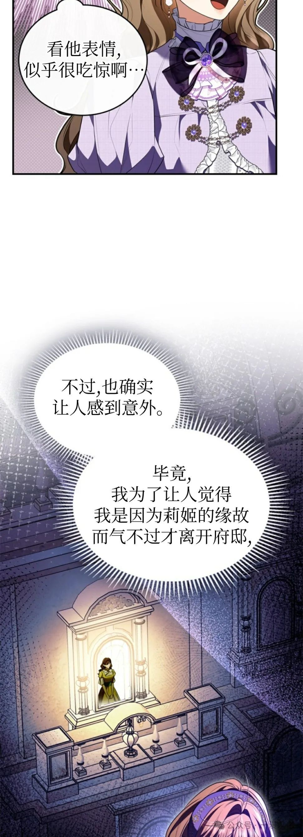 第33话 第96页