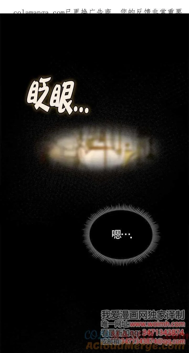 第34话 第1页
