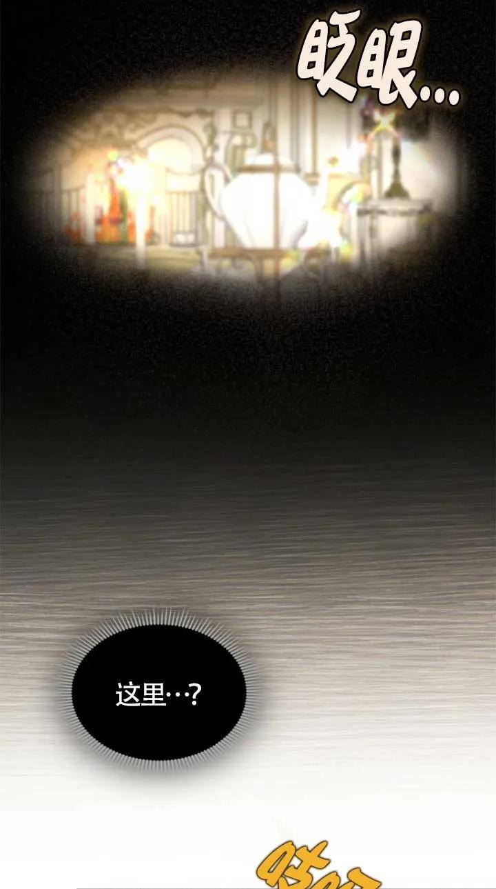 第34话 第2页