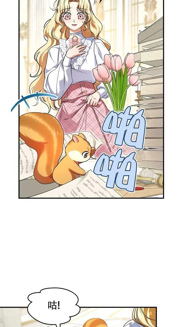 第34话 第15页