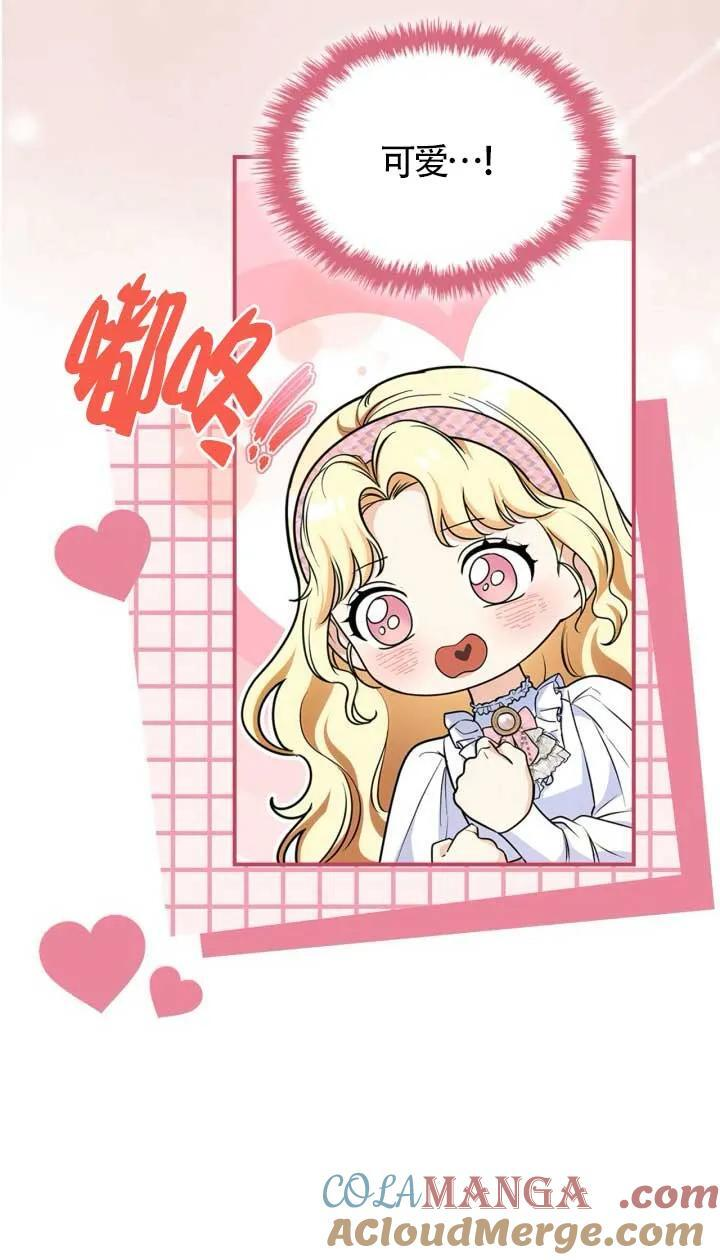 第34话 第22页