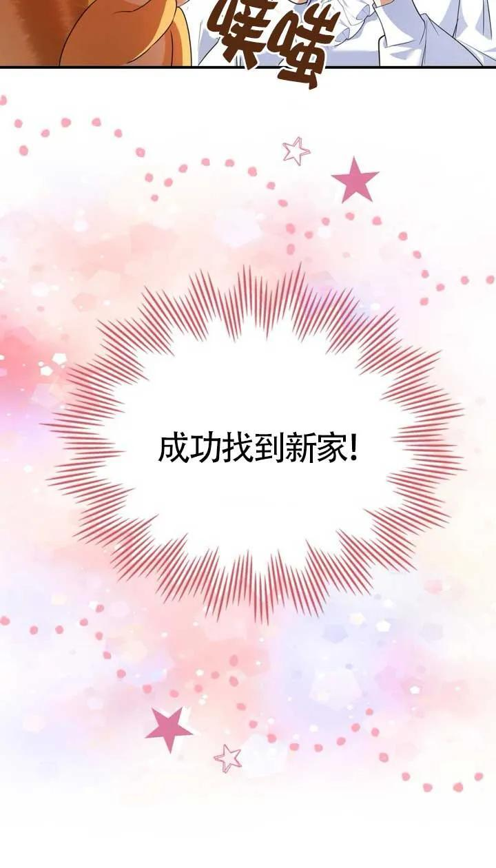第34话 第27页