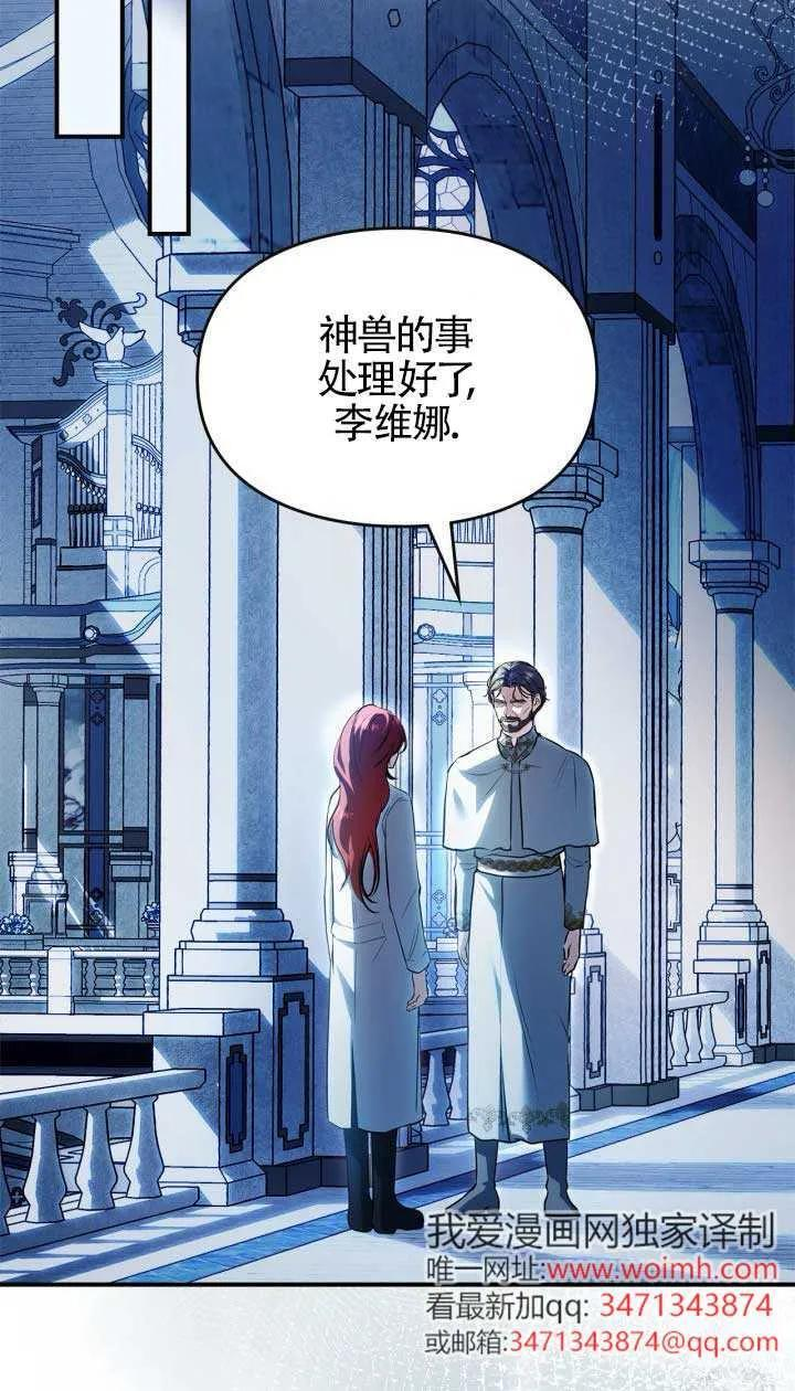 第34话 第29页