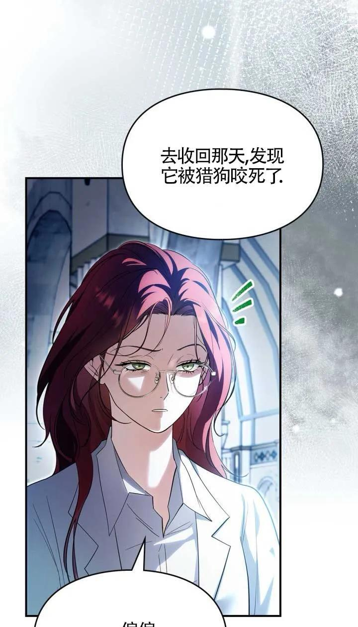 第34话 第30页