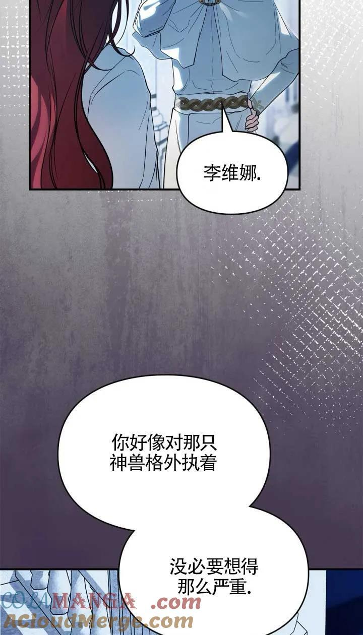 第34话 第34页