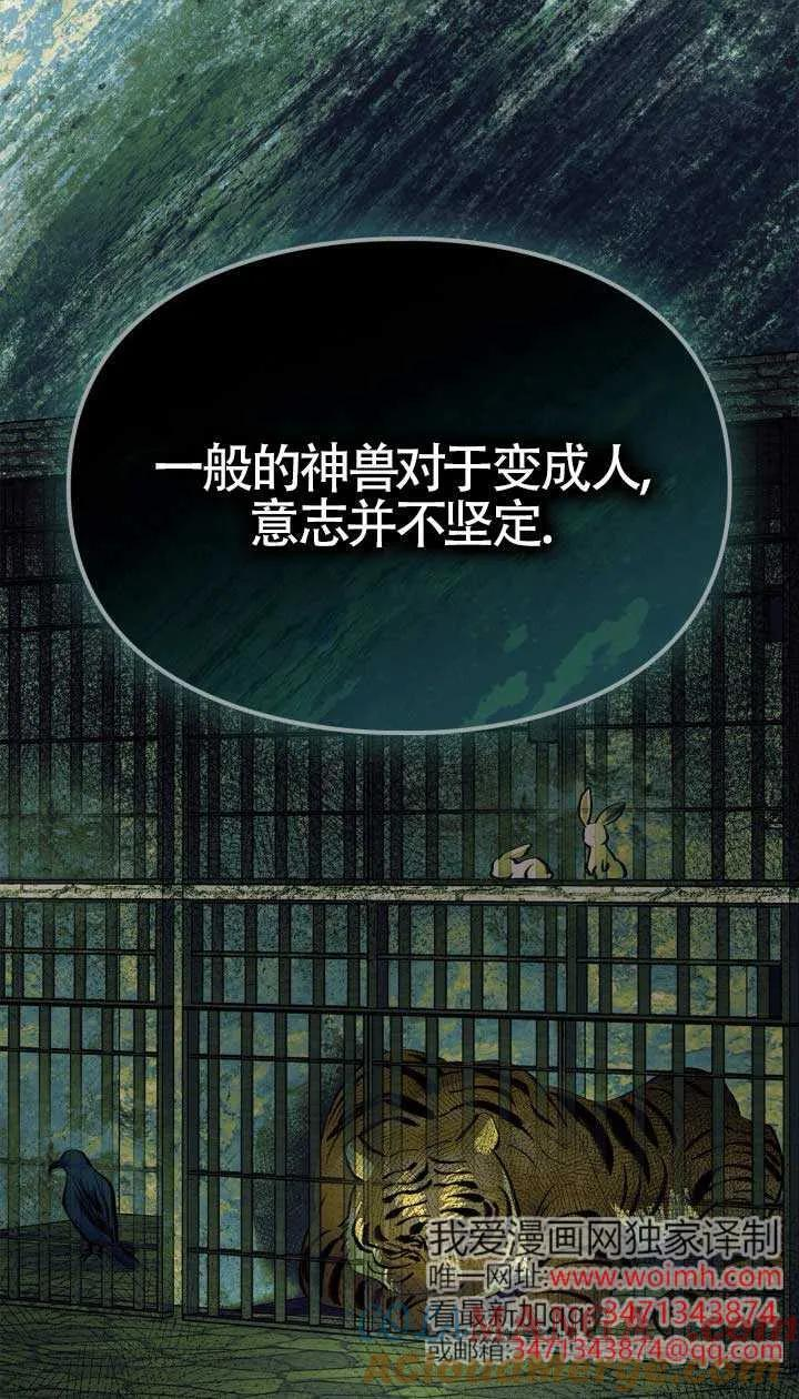 第34话 第37页