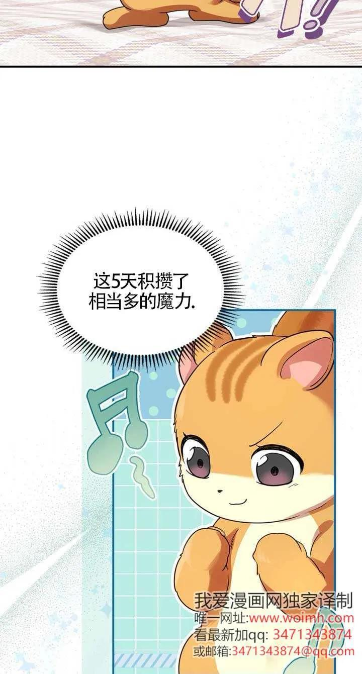 第34话 第41页