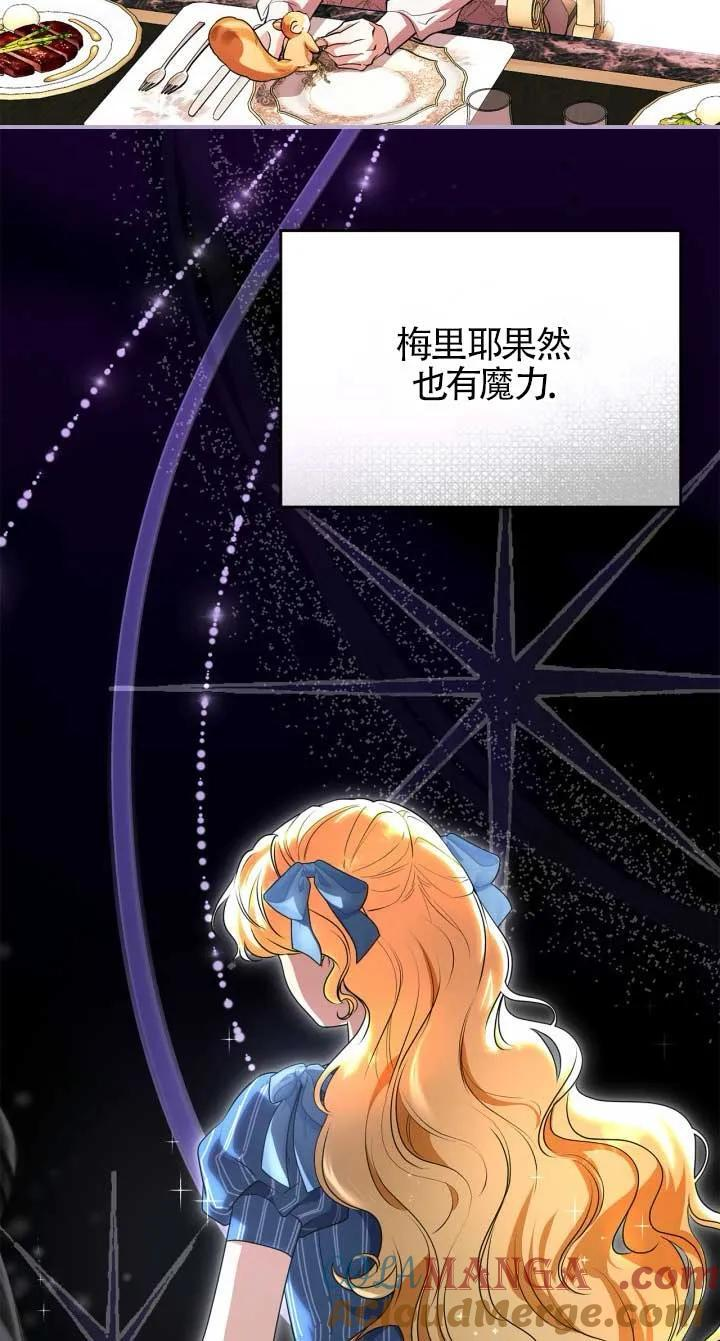 第34话 第43页