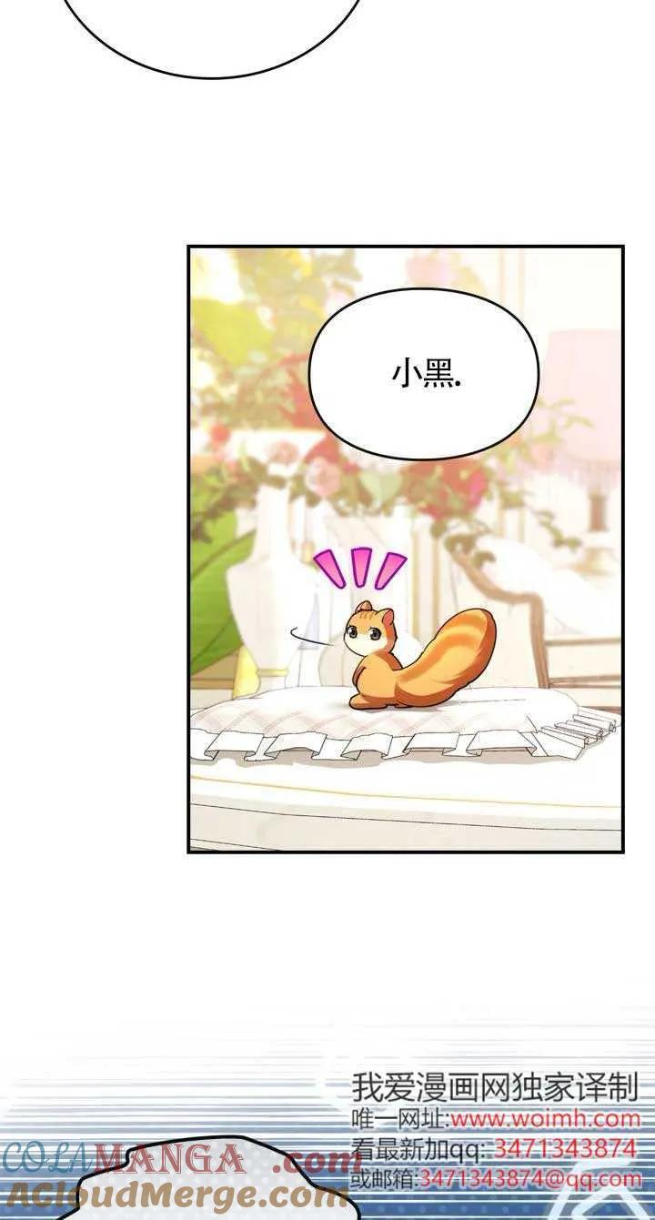 第34话 第46页