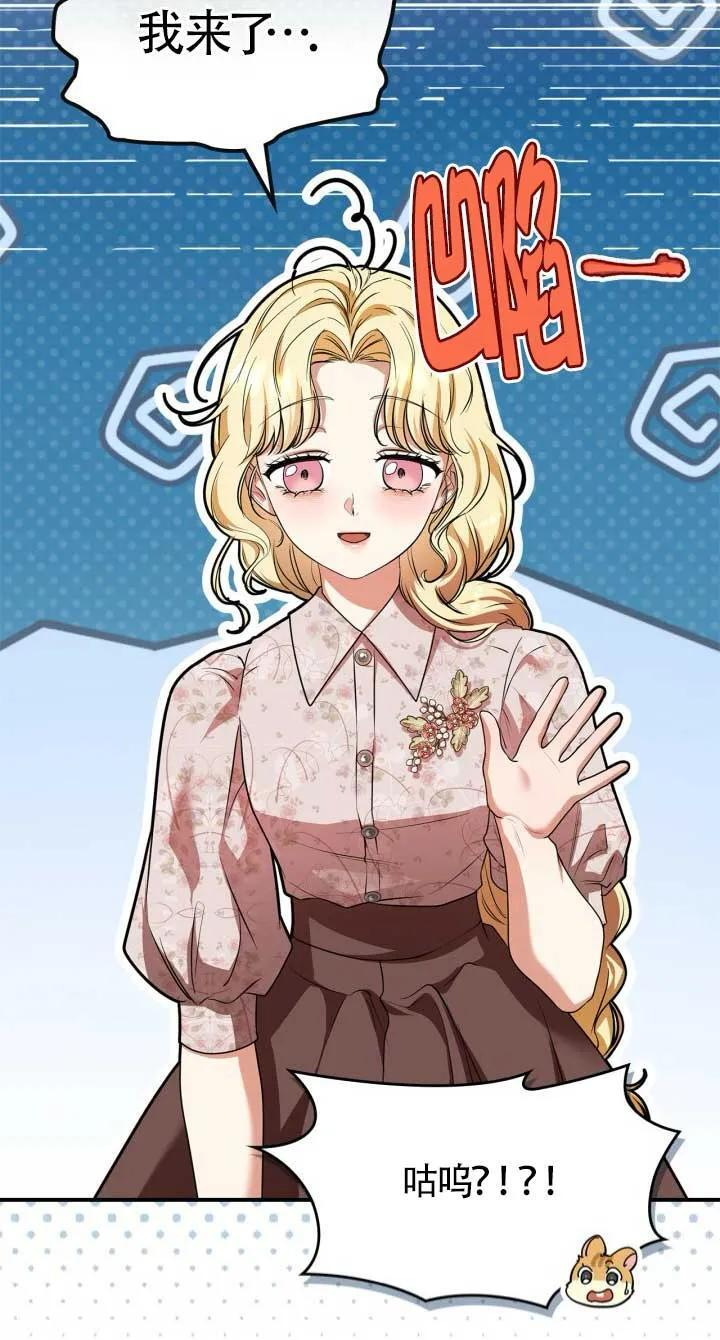 第34话 第47页