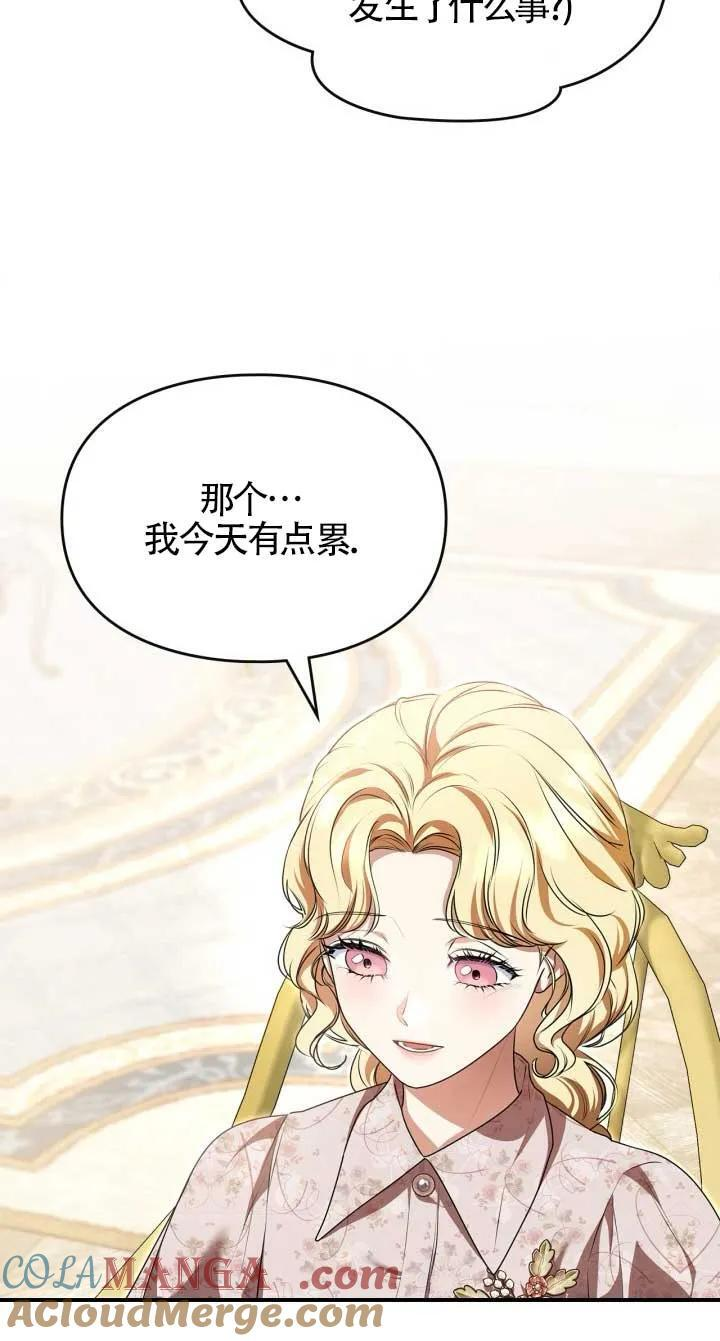 第34话 第49页