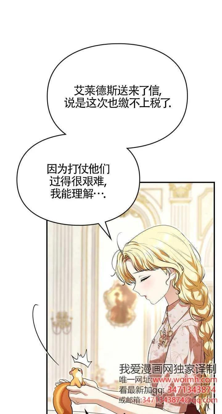 第34话 第50页