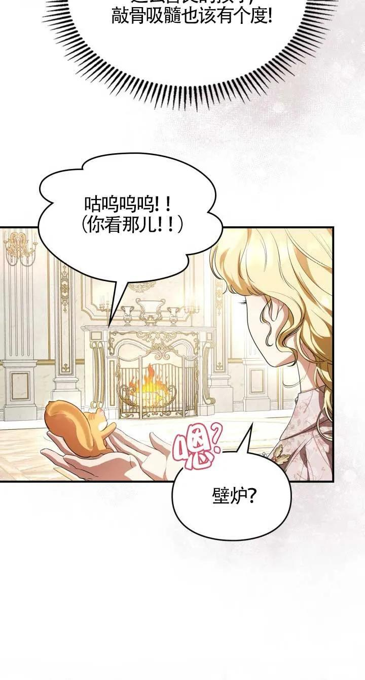 第34话 第57页