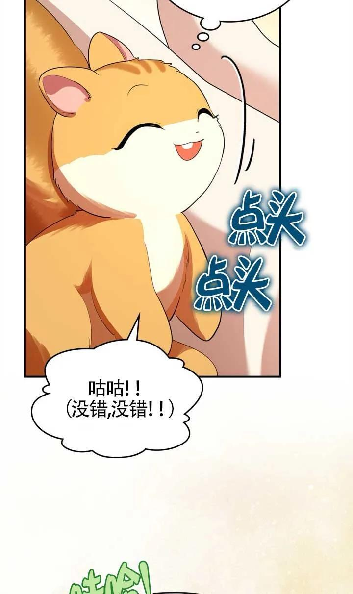 第34话 第63页