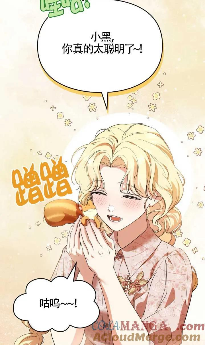 第34话 第64页