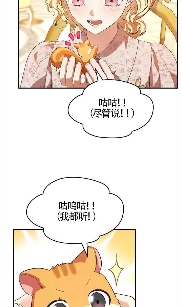 第34话 第66页
