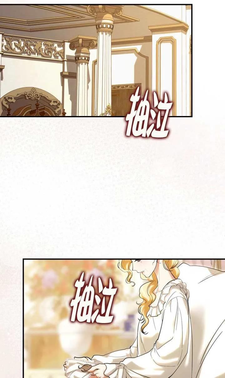 第34话 第72页