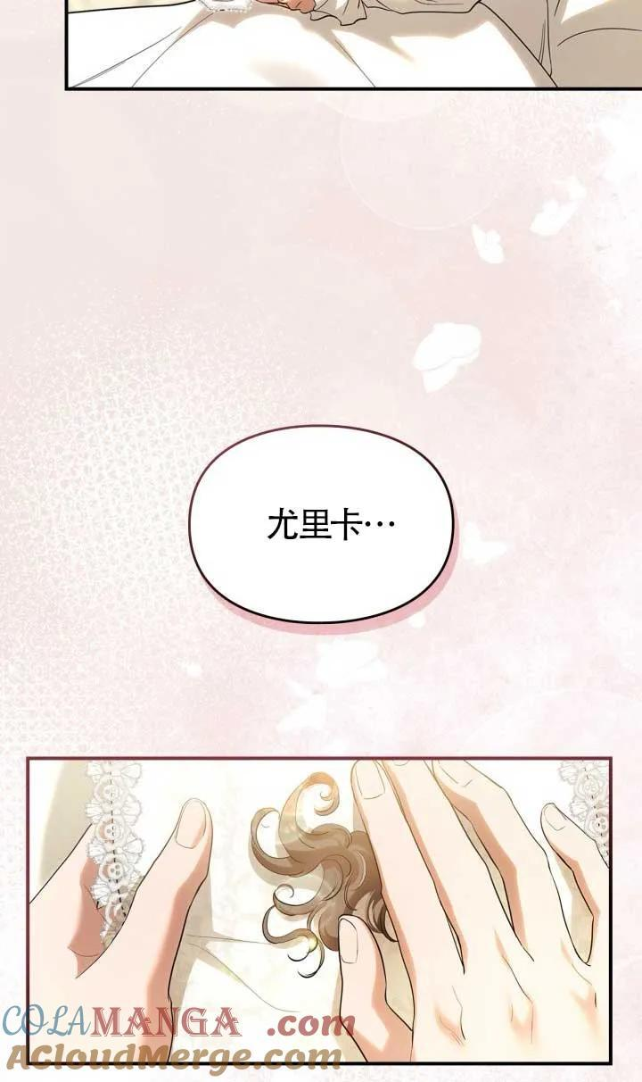 第34话 第73页