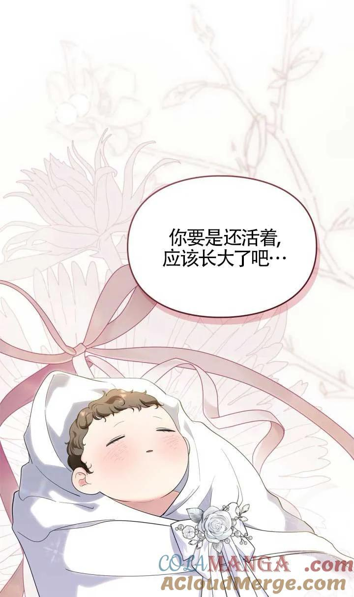 第34话 第76页