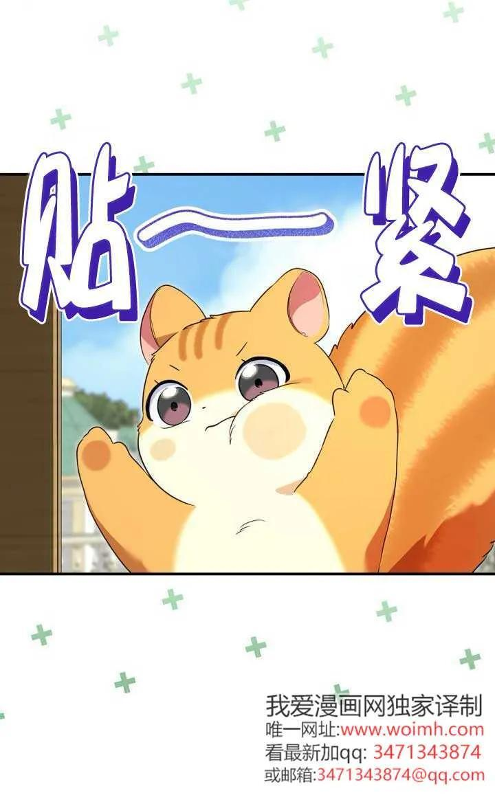 第35话 第11页