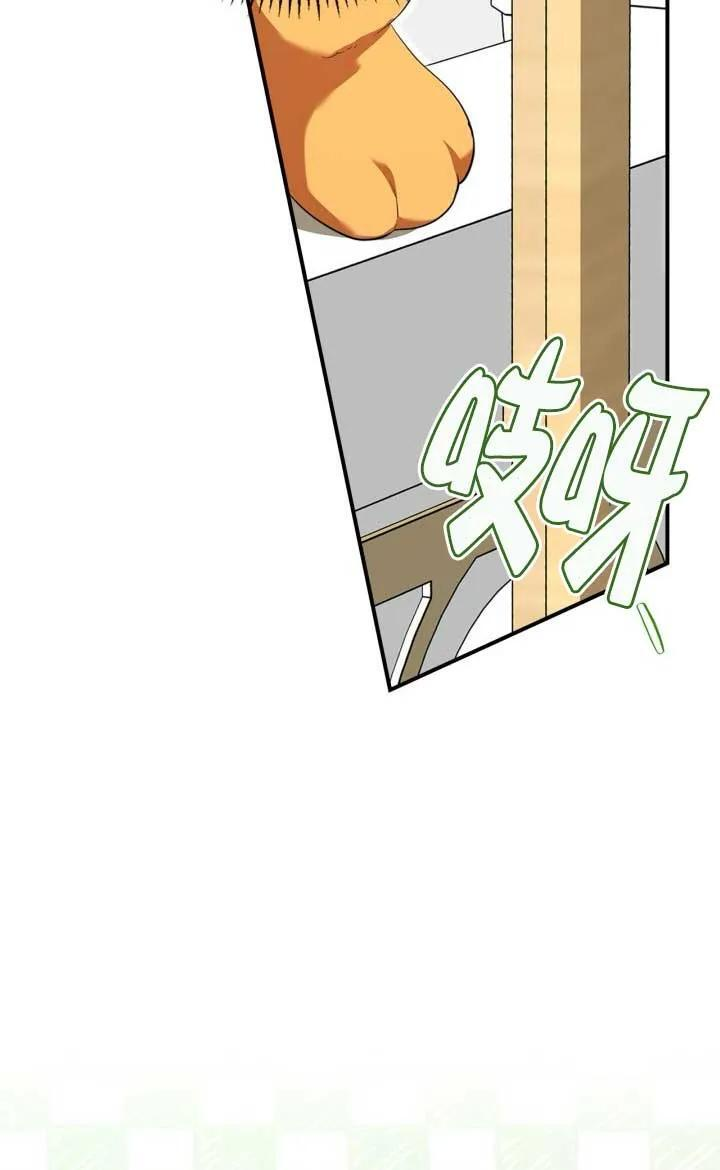 第35话 第14页