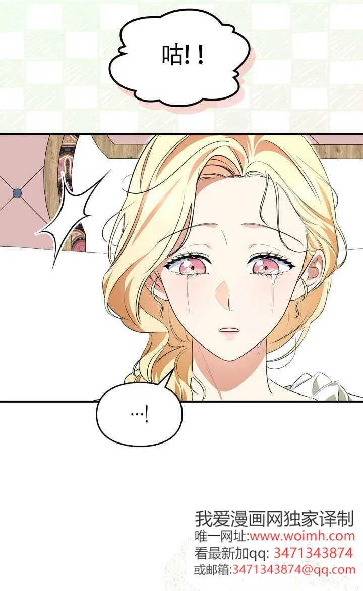 第35话 第15页