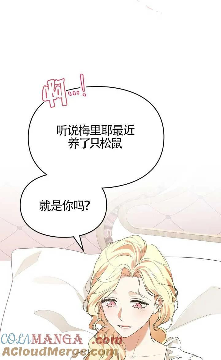 第35话 第19页