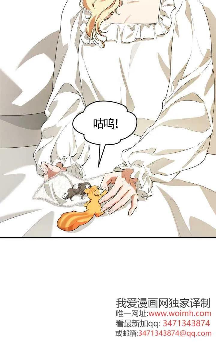 第35话 第20页