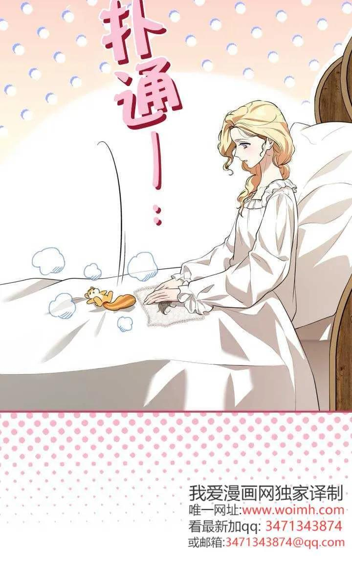 第35话 第39页